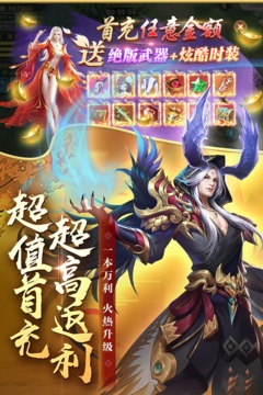 劍玲瓏截圖