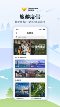 托邁酷客截圖