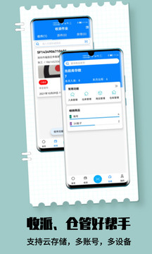 掃一掃截圖