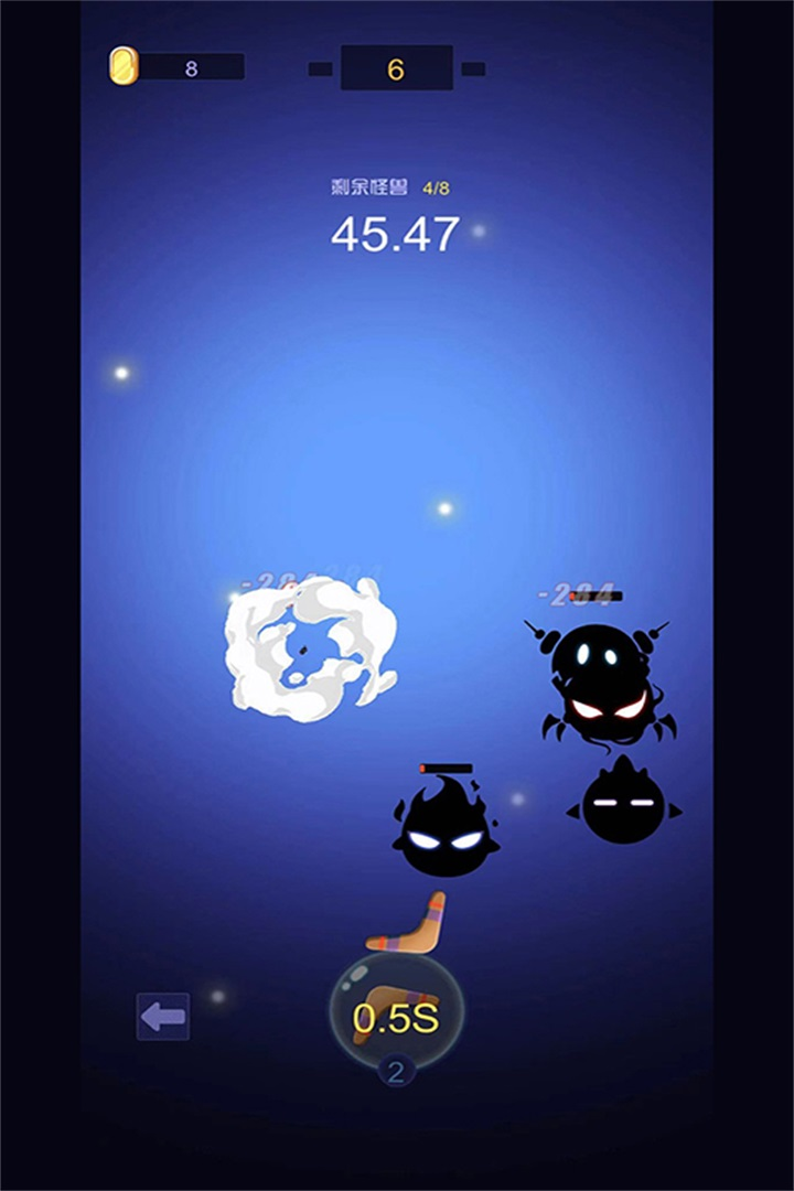 吃我一飛刀截圖預覽