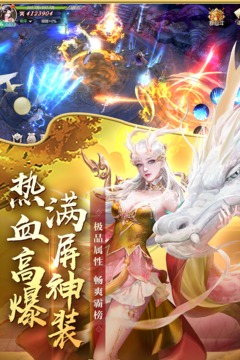劍玲瓏截圖