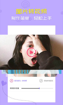 音樂相冊截圖
