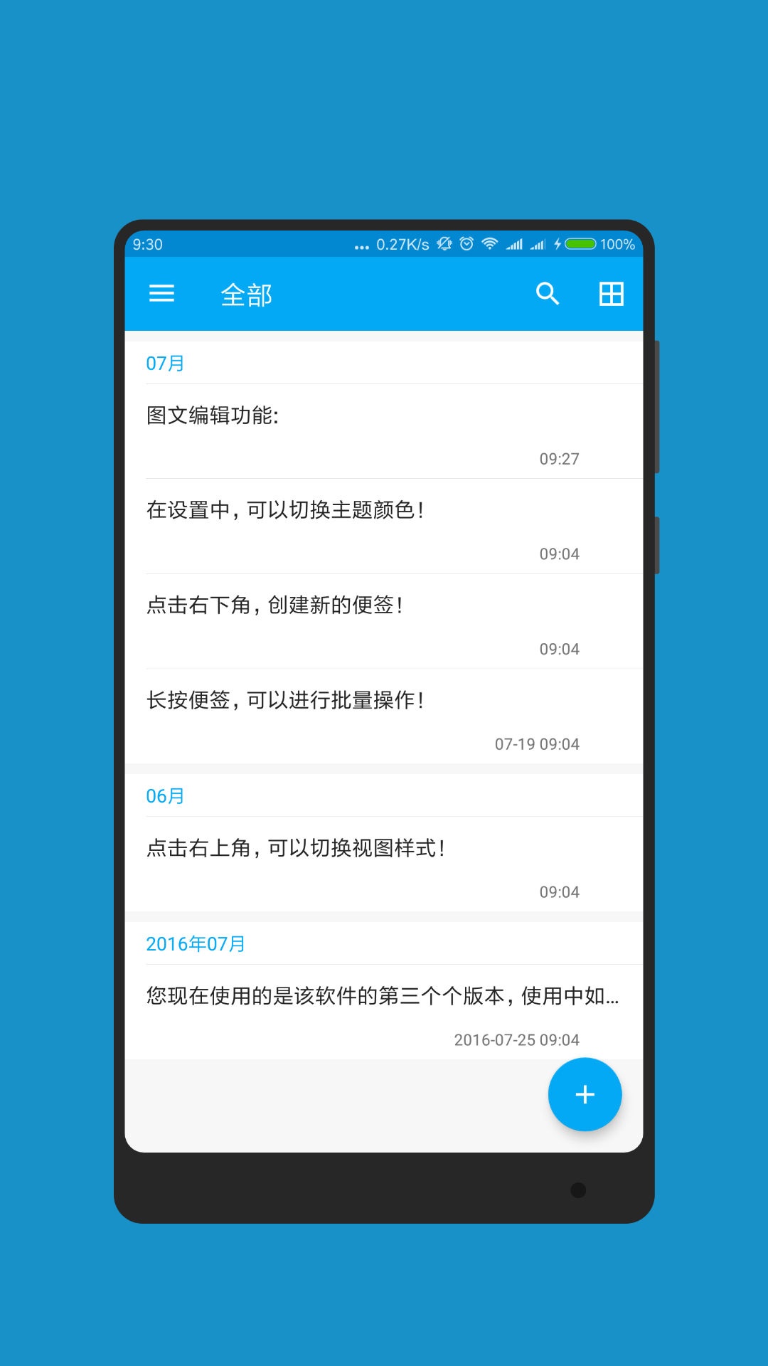 记事本v1.0.11.1290截图3