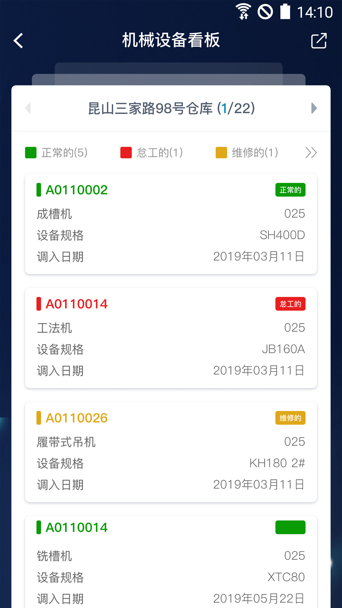 昇云v6.11.6截图1