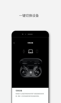 Bose音樂截圖