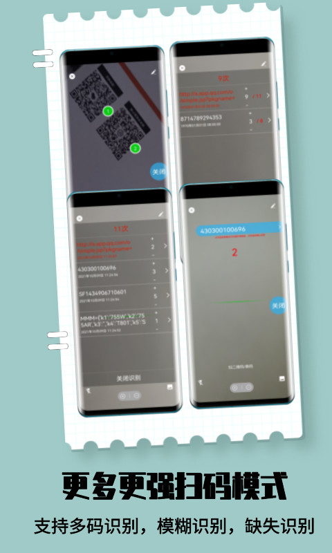 掃一掃截圖預(yù)覽