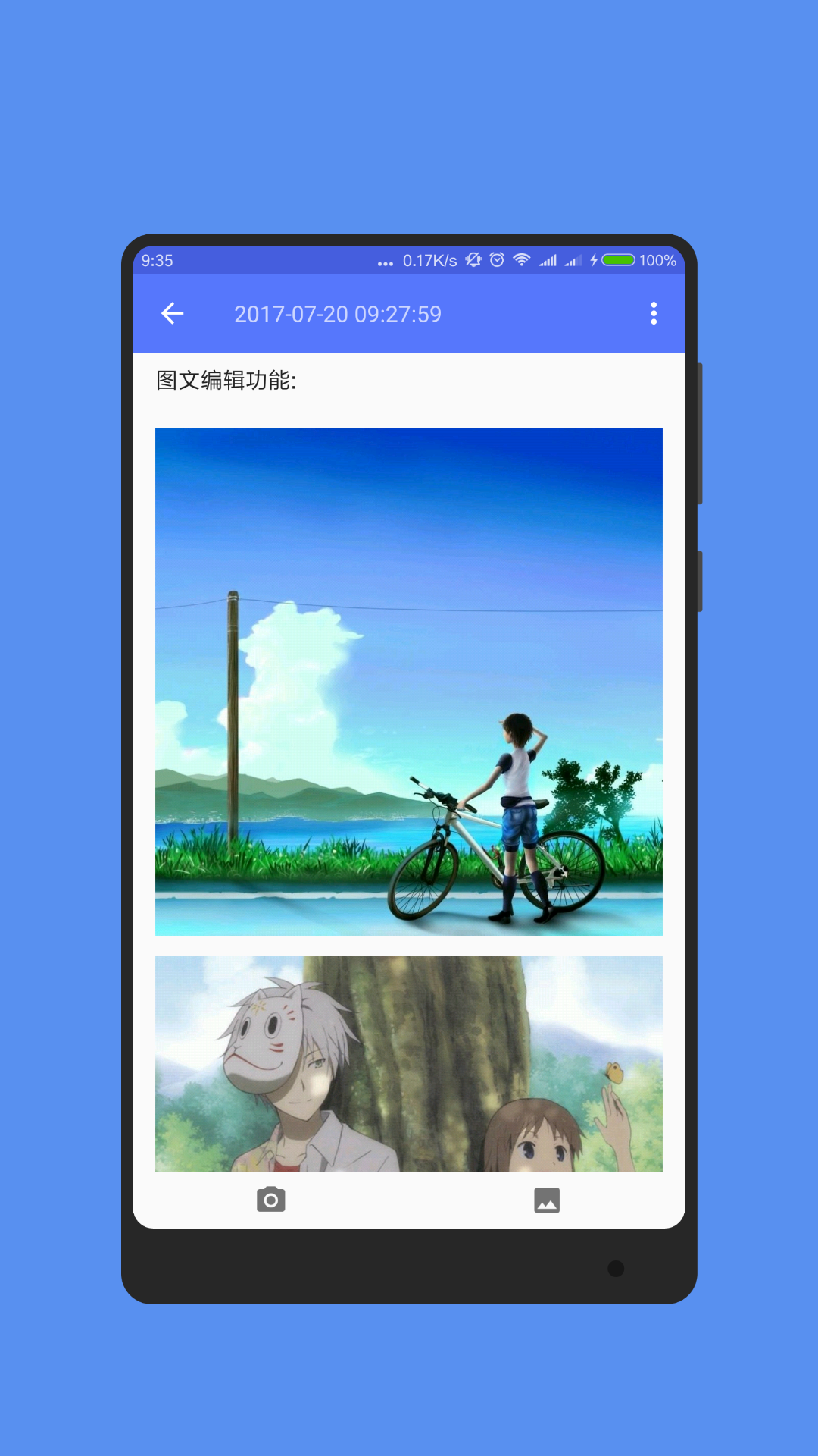 记事本v1.0.11.1290截图4