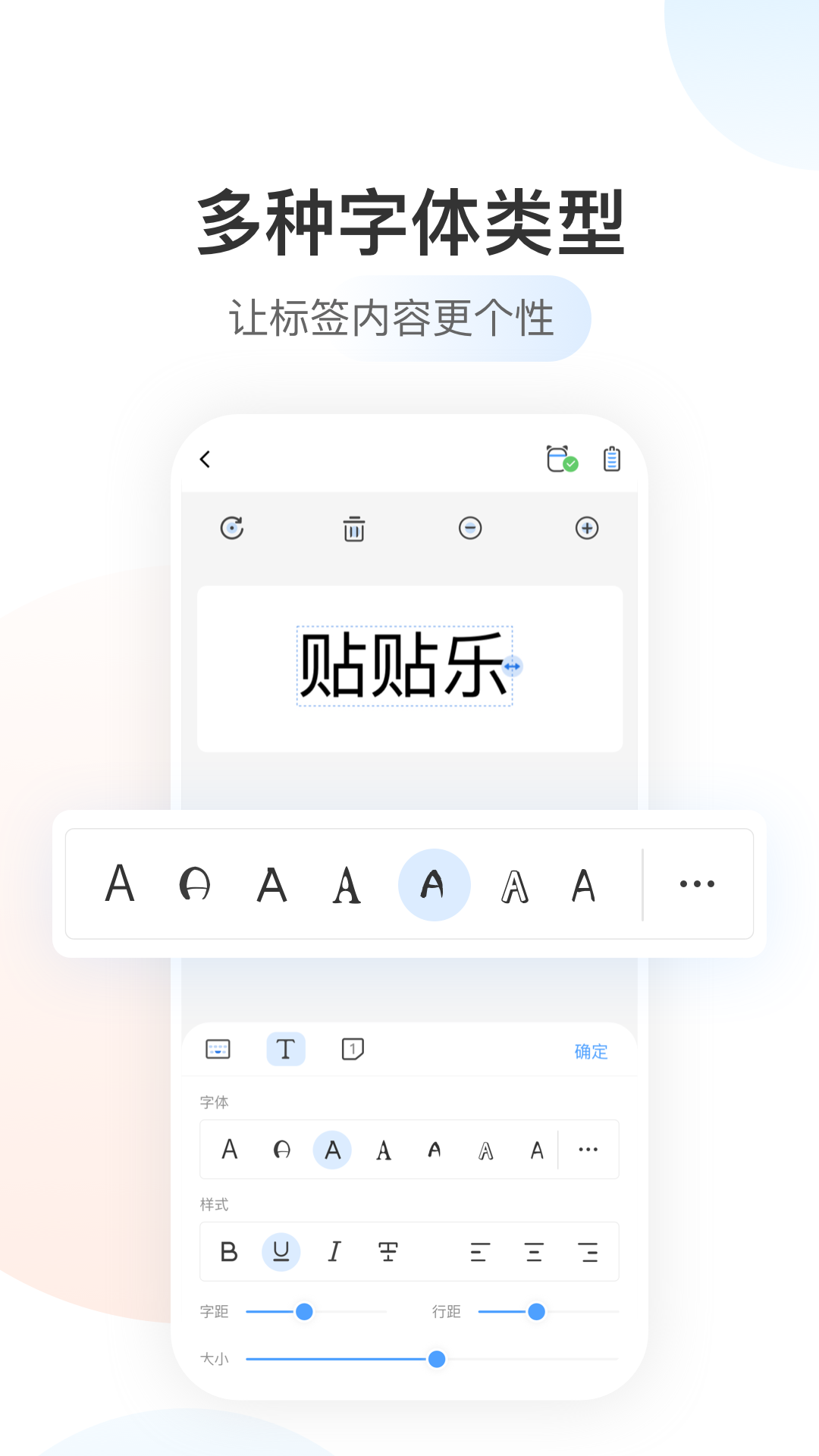 贴贴乐v1.6.2截图2