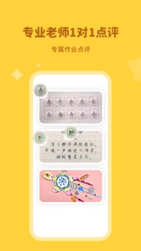 河小象截圖
