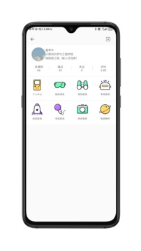 CSLG助手应用截图3