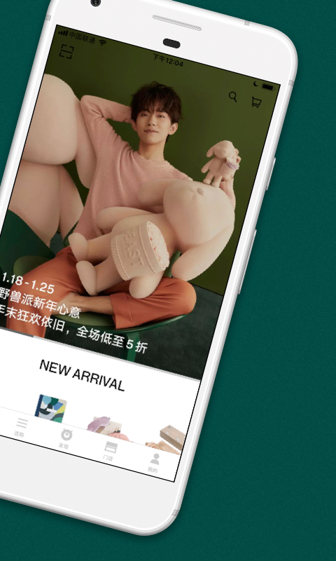 野獸派截圖預(yù)覽