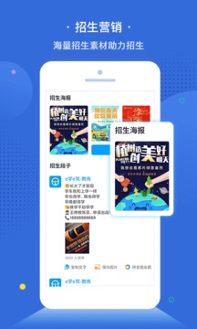 e學(xué)e駕教練版截圖