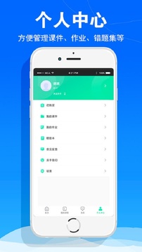 华安技术截图