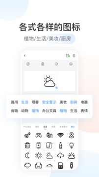 貼貼樂截圖