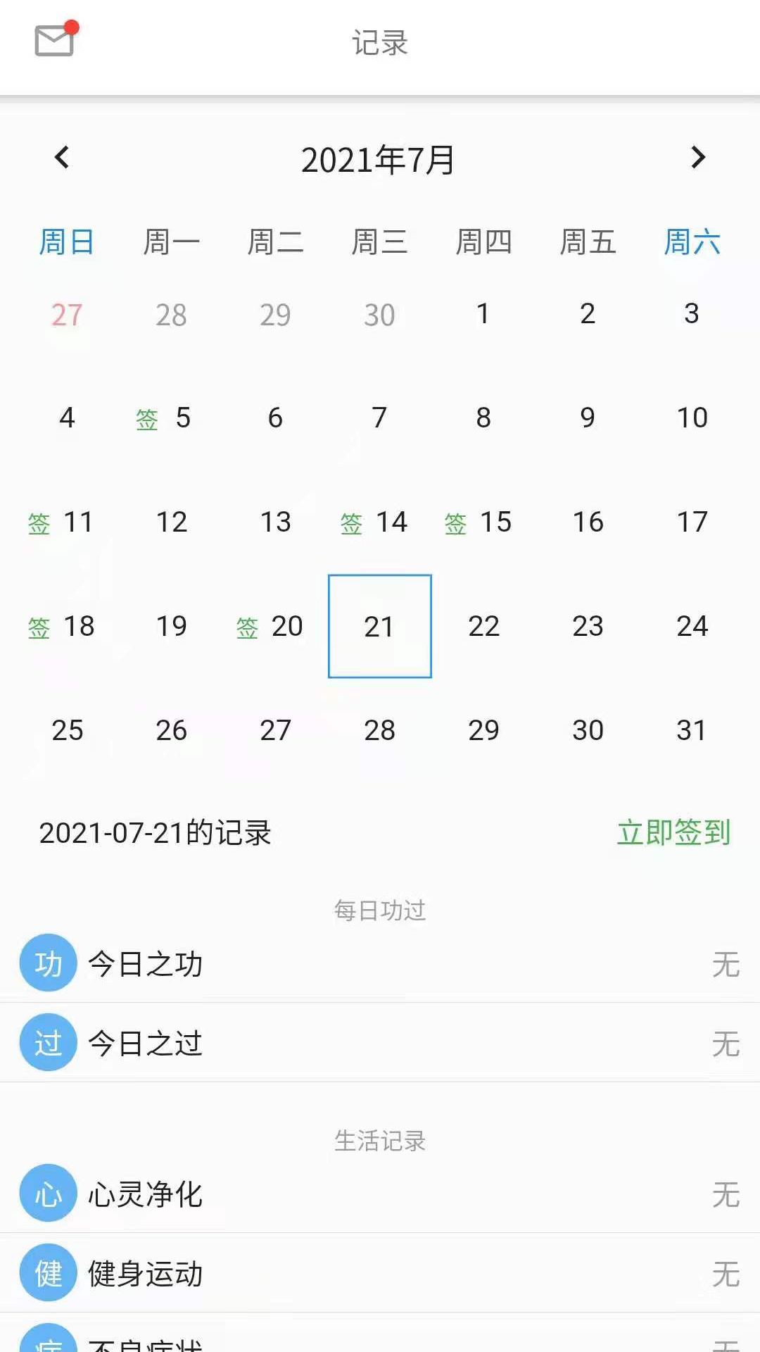 元氣截圖預(yù)覽