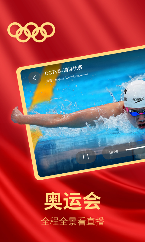 電視直播截圖預(yù)覽