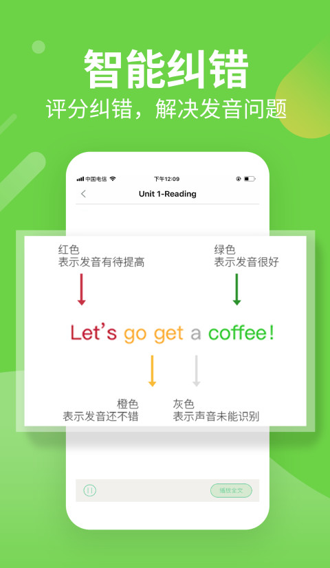 習(xí)習(xí)向上截圖預(yù)覽