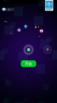 向上一百层应用截图5