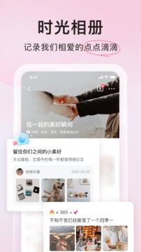微愛截圖