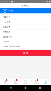 蝴蝶項管截圖