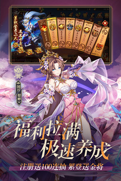 少年三国志2精简版