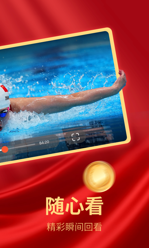 電視直播截圖預(yù)覽