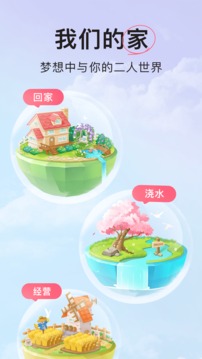 微愛截圖