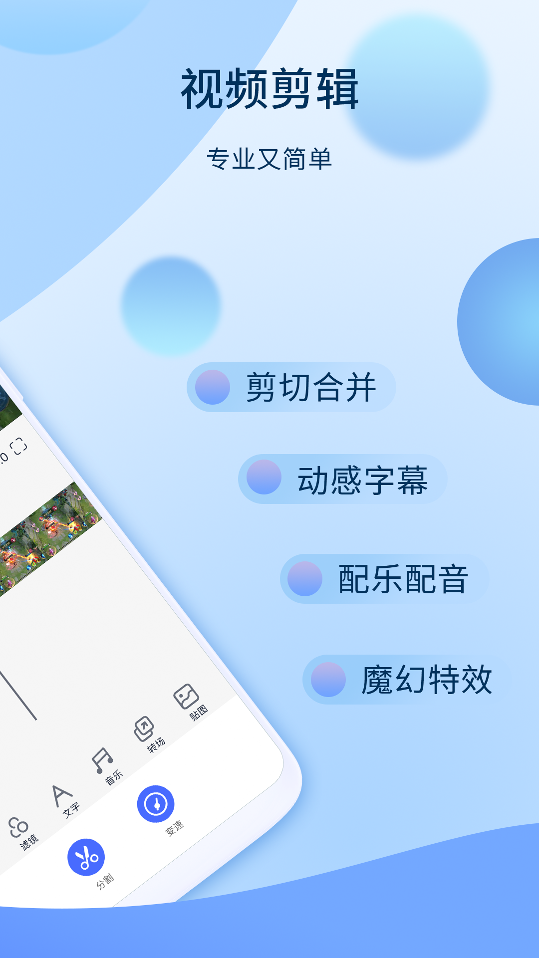 爱拍v5.4.3.921截图3