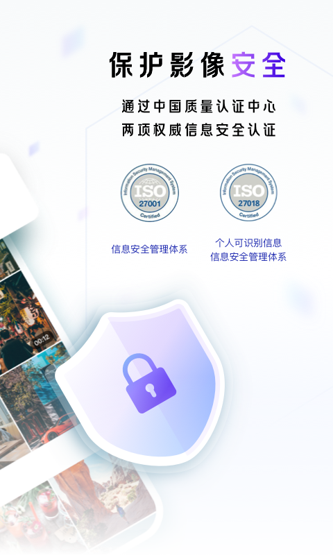 一刻相册v3.8.7截图3