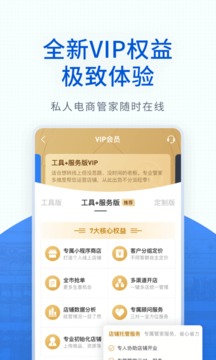 神批截圖