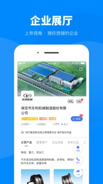 蓋世汽車截圖