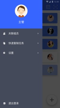 高鐵服務(wù)截圖