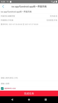 蝴蝶項管截圖