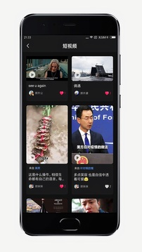 阿郎故事截圖