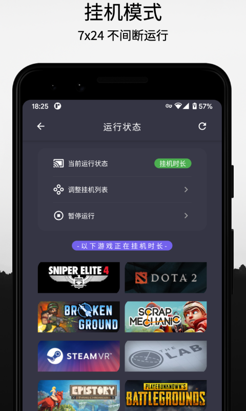 云挂卡v1.0.17截图2