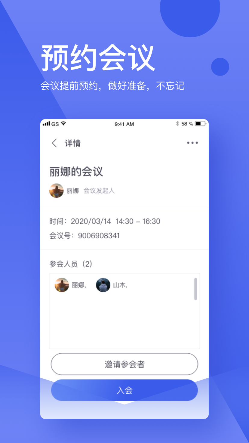 会皮匠截图2