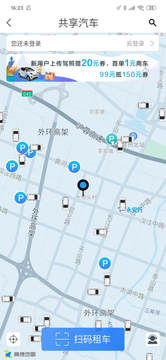 永安行截圖