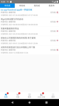 蝴蝶項管截圖