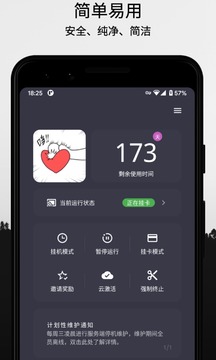 云挂卡截图