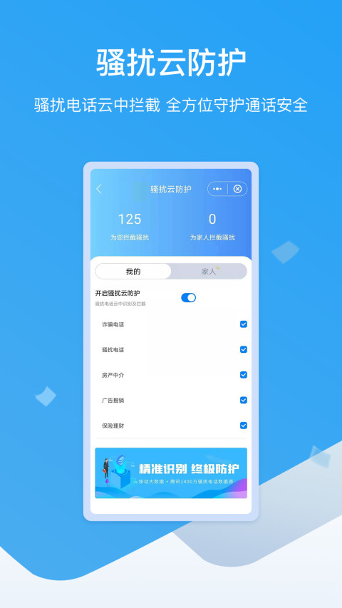 和生活爱辽宁v3.7.10截图4