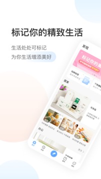 貼貼樂截圖