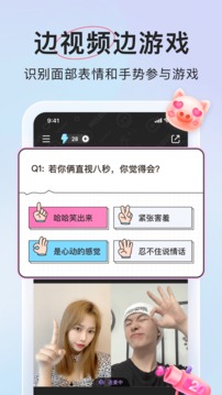 微愛截圖