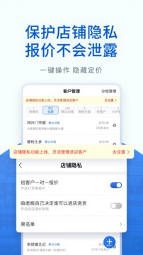 神批截圖