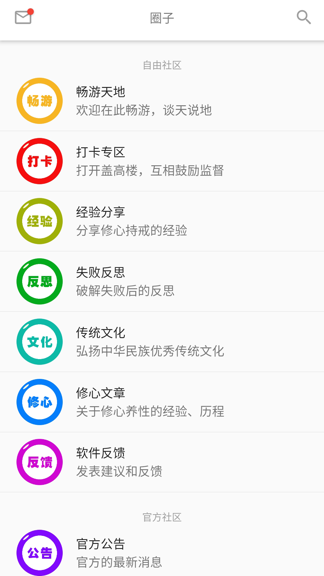 元氣截圖預(yù)覽