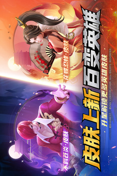 上古王冠截圖