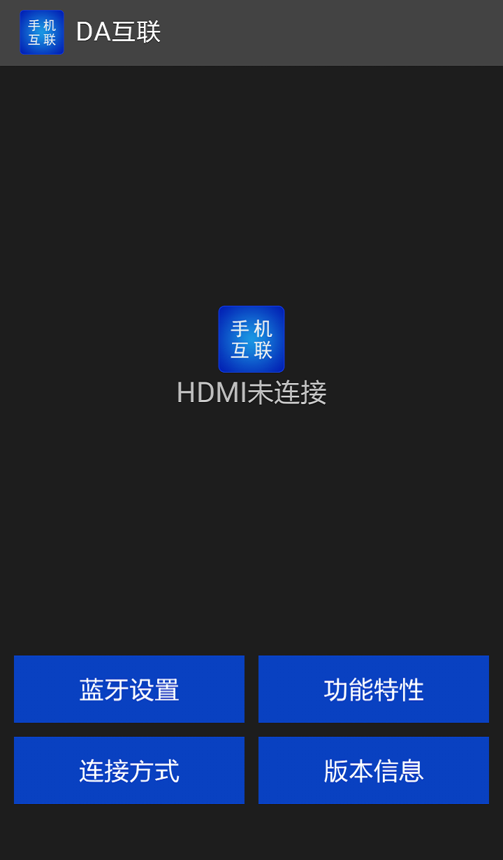 应用截图1预览