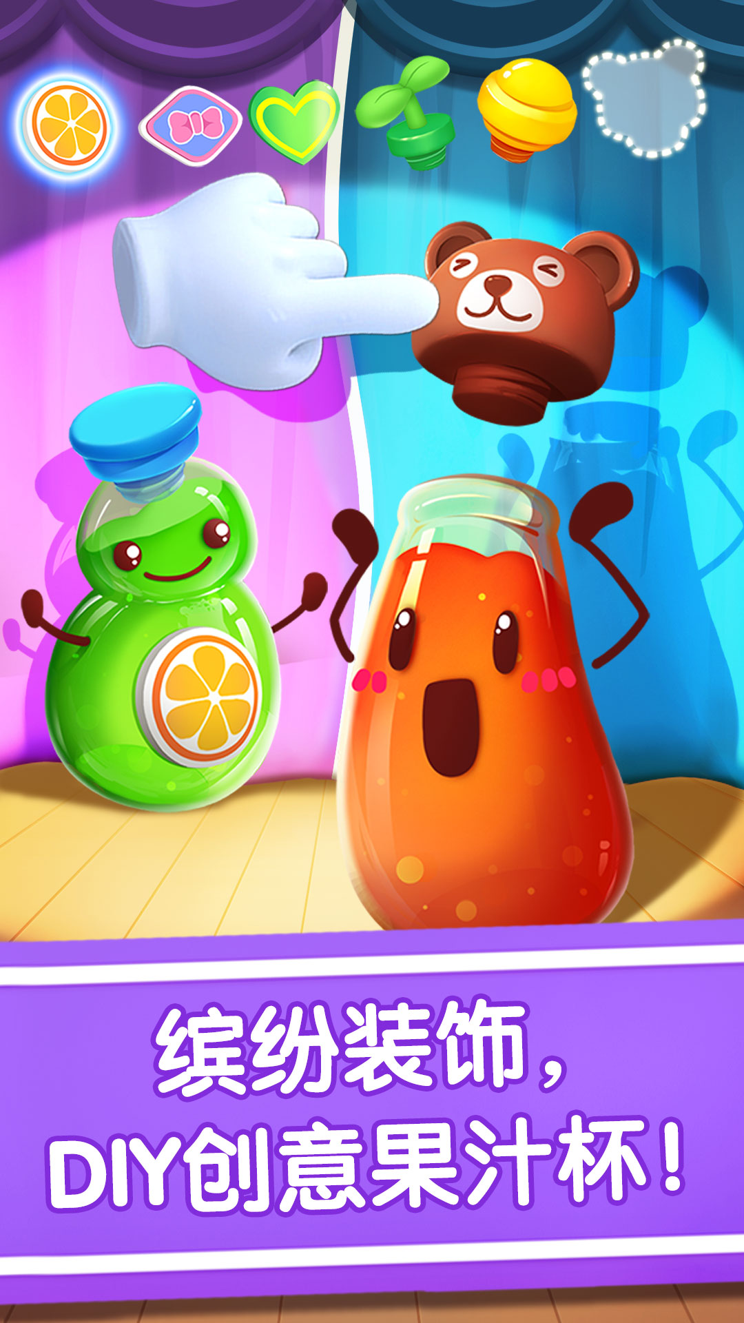 寶寶冰淇淋工廠(chǎng)截圖預(yù)覽