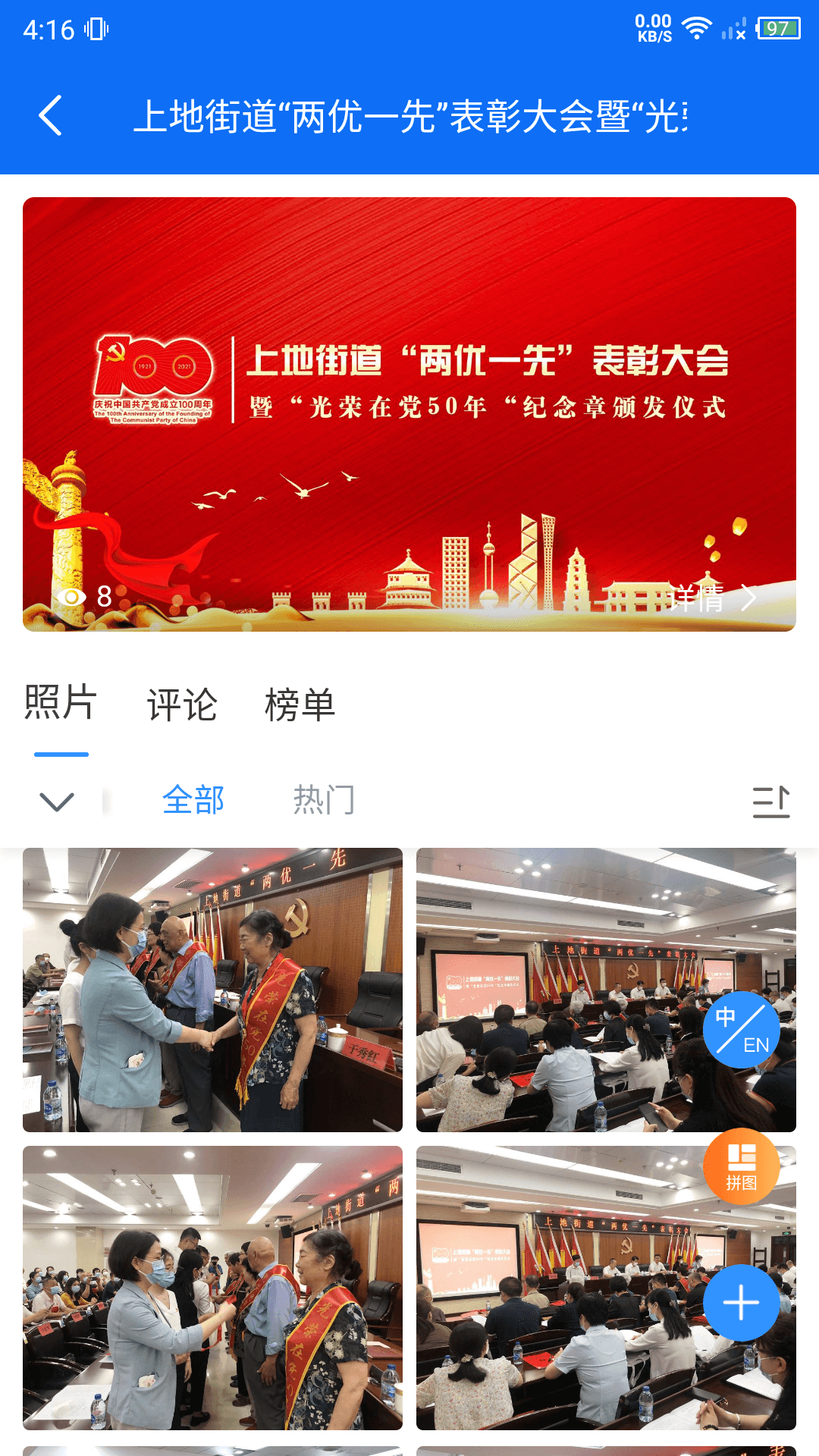 映目云攝影截圖預覽