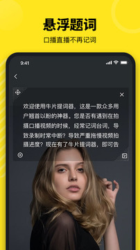 牛片截圖
