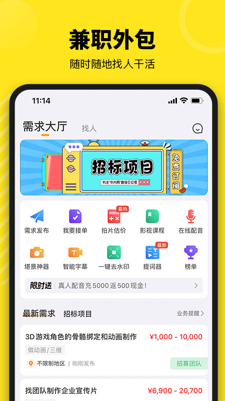 牛片v1.6.5截图3